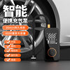 Wireless car air pump electric intelligent dual-screen digital display portable car tire air pump cross-border explosions