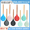 Household kitchen filter colander hot pot spoon lengthened wooden handle Silicone Strainer water filter spoon fried filter screen slag