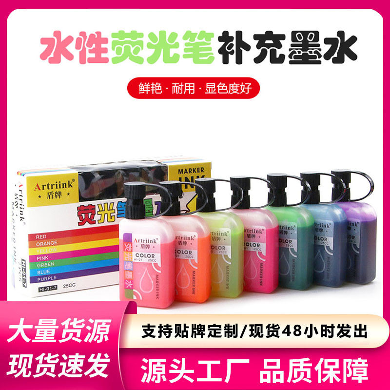 Pen Ink 25ml Fluorescent Morandi Refill Liquid for Journal Dip Pen Refill Stationery Ink-Absorbing Refillable Ink