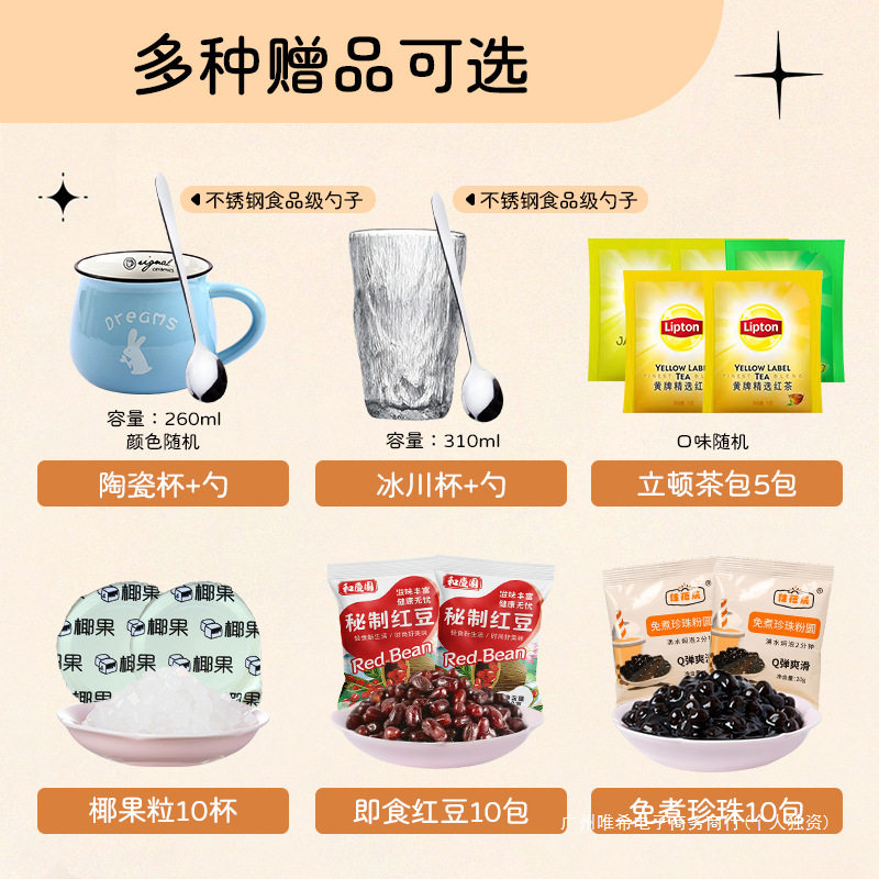 Xiangyue Milk Tea Powder Drink Bag Small Packet 22g*30 Instant Brew Hot Drink Flagship Store