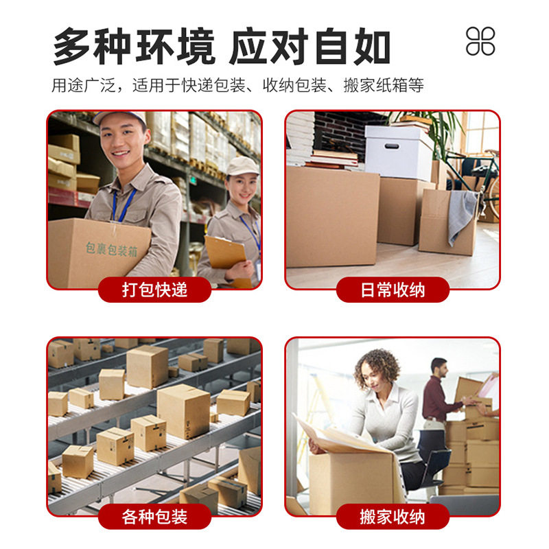 Used Cardboard Boxes Wholesale Direct from Manufacturer, Five-Layer Corrugated Hard Cardboard, Reinforced with Polyester, Thickened, Old Stock Honeycomb Cardboard