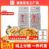 Alcoholics Peanut 1000g Leisure Snacks Peanut Baishixing Factory Wine and Vegetable Large Packaging Direct Wholesale