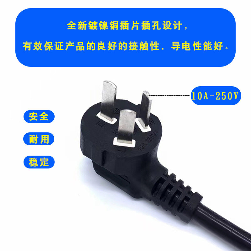 NAtionAl StAndArd Three-plug BAre Wire TAil Power Cord 3-core with Plug Pure Copper 0.75/1.5 SquAre 1016A Single-heAd Plug Cord