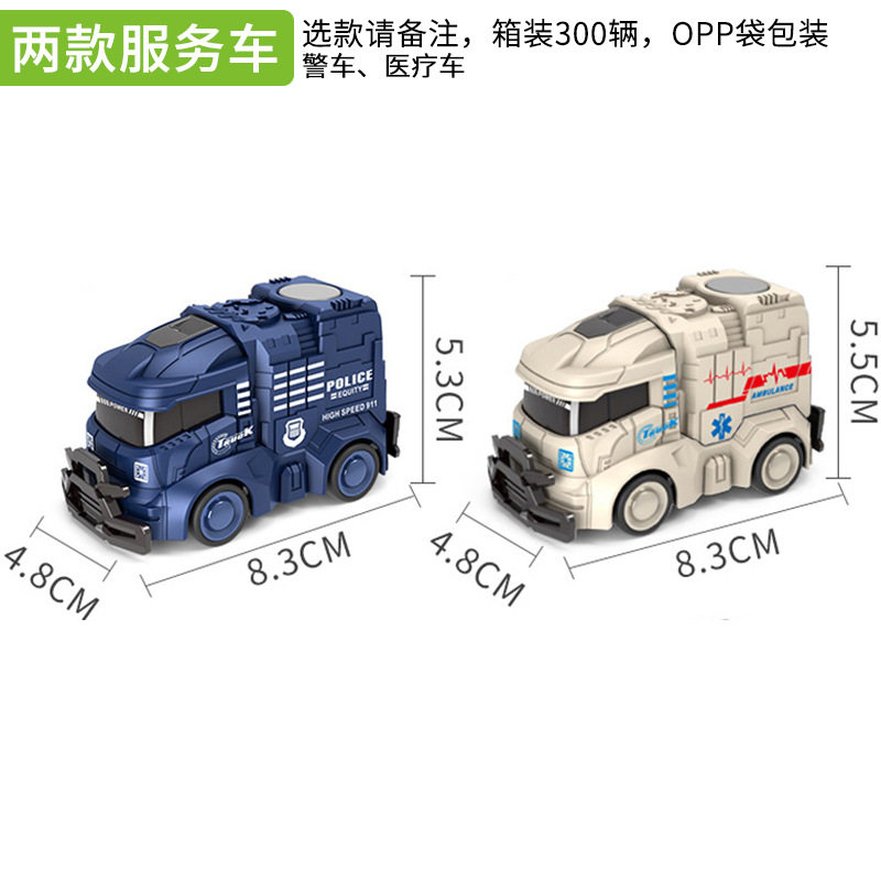 小汽车玩具儿童耐摔男孩工程车套装回力车惯性迷你车宝宝车子女孩