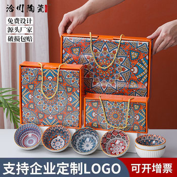 Ceramic Tableware Set Bowls and Chopsticks Blue and White Bowls and Plates Insurance Company Gifts Real Estate Blue and White Porcelain Business Gift Box