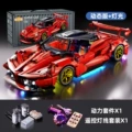 Red farah sports car [remote control lighting + power pack]