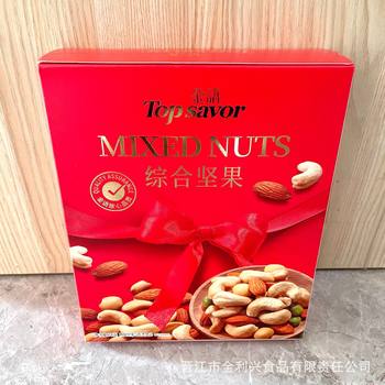 Jinyu Comprehensive Nuts 78g Boxed Festive Souvenirs New Year's Gift Box Gift Casual Snacks Mixed Nuts