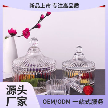 Creative Yurt Glass Sugar Jar Storage Jar Candy Wedding Jar with Lid Aromatherapy Cup DIY Candle Cup Storage Jar