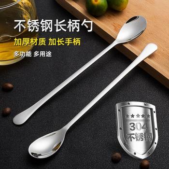 304 stainless steel long handle spoon seasoning spoon mixing spoon baby food supplement spoon creative cute long handle coffee spoon