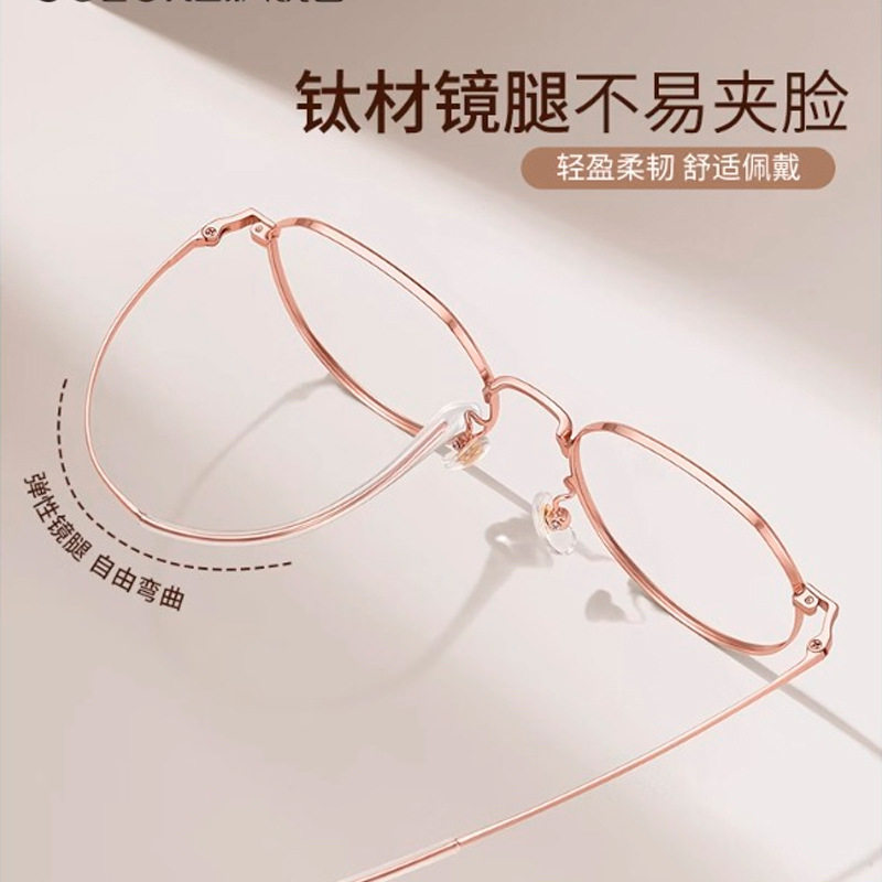 Gold Wire Ultra-Light Pure Titanium Glasses Frame Oval Frame 123244 Danyang Professional Glasses Myopia Frame Women's Plain Glasses