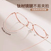 Gold Wire Ultra-Light Pure Titanium Glasses Frame Oval Frame 123244 Danyang Professional Glasses Myopia Frame Women's Plain Glasses