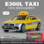 Новый Haodi E300 в желтой упаковке