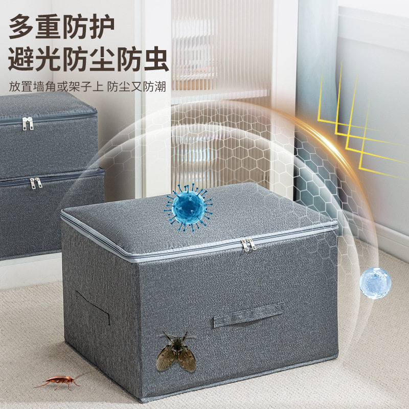 Large-Capacity Dust-Proof Clothes Box with Lid, Home Wardrobe, Foldable Cationic Quilt Storage Box