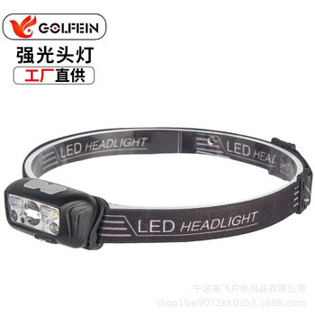 Cross-Border Charging Induction Fishing Camping High-Power Lamp Mountaineering Adventure Emergency Flashlight Headlamp Wholesale Led Lamp