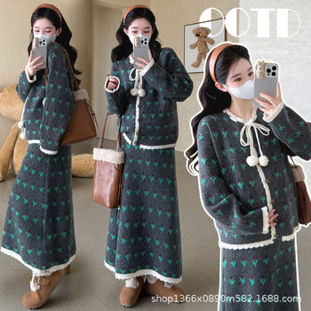 Temperament Maternity Wear Sweater Cardigan Skirt Two-Piece Set Autumn and Winter New Women's Knitted Suit Pregnant Mother Wear
