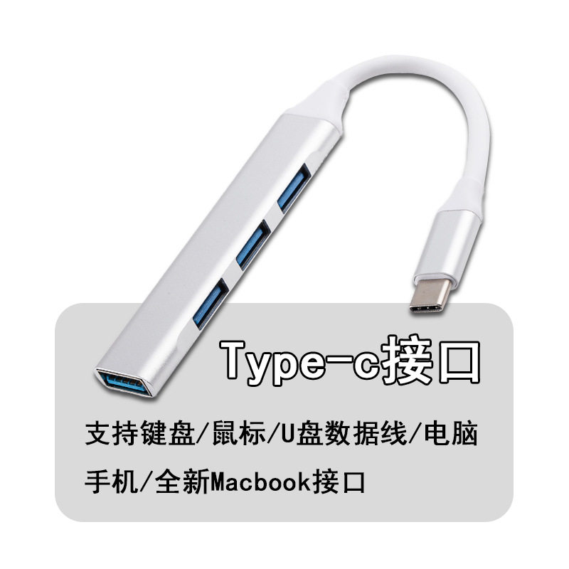 2.0USB typeChub Docking Station Hub Expander 4-in -1 Computer Splitter USB Disk 3.0 Adapter