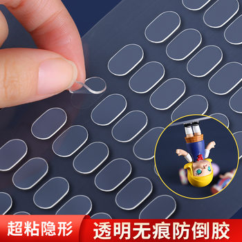 Blind Box Foot Glue Bubble Mart Base Fixing Glue Doll Anti-Tip Sticker Figure Molly Double-Sided Adhesive Backing