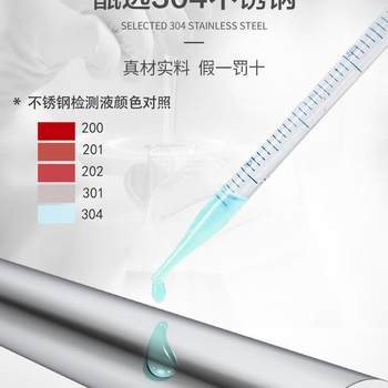 Clothes Pole Household Clothes Drying Pole Fork Ya 304 Stainless Steel Clothes Fork Pole Dormitory Clothes Guard Clothes Drying Pole Fork New Style