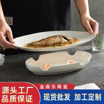 Big Dipper Series Ceramic Hammer Fish Plate High-grade Private Kitchen Dinner-shaped Heat Preservation Plate Underglaze Color Hotel Dinner Plate