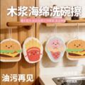 seller product image