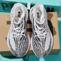 White zebra (new version)