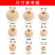 Wood Color Large Hole Wood Beads Handmade DIY Beaded Jewelry Accessories Solid Wood Beads 10Mm--60Mm
