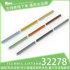 【50g】32278 Domestic Building Blocks Small Bricks Parts, Technic Mechanical Parts 1x15 Thick Liftarm with Holes