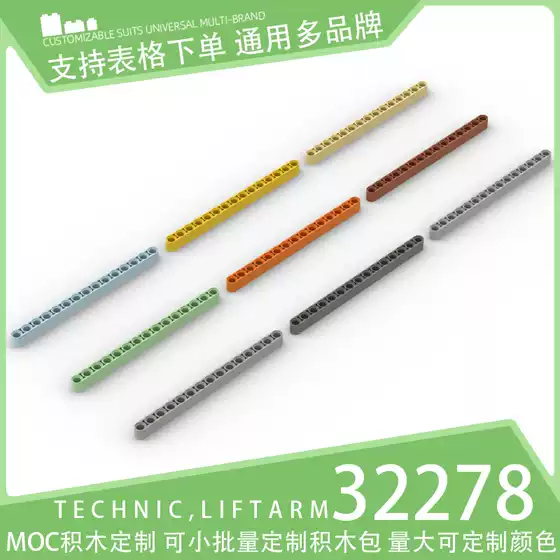 【50g】32278 Domestic Building Blocks Small Bricks Parts, Technic Mechanical Parts 1x15 Thick Liftarm with Holes