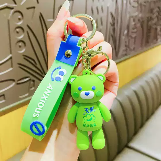 Creative cute cartoon banana green bear car keychain schoolbag pendant healing ins couple small gift wholesale