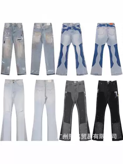 Cross-Border European and American Trendy Brand Gallery Dept Color-Block Flared Jeans Unisex High Street Floor-Length Straight Pants Long Pants