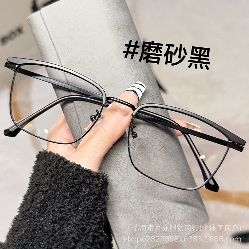 2024 explosion ultra-light frame glasses fashion trend anti-blue glasses frame can be equipped with myopia factory wholesale direct sales
