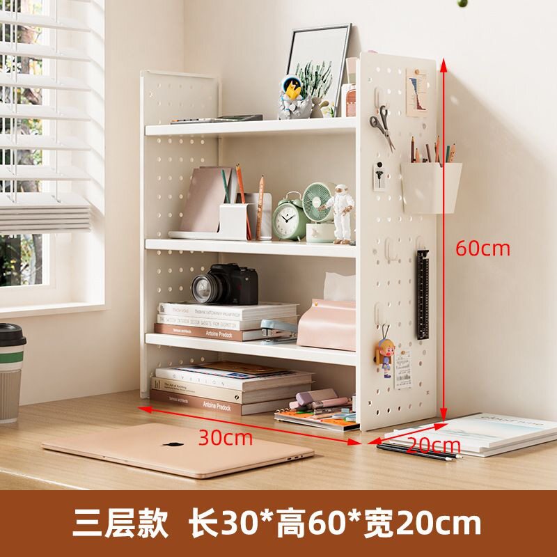 桌面置物架洞洞板桌上书架办公室工位多层收纳架学生铁艺整理架子
