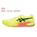 Yellow and green olympic colors 36-46