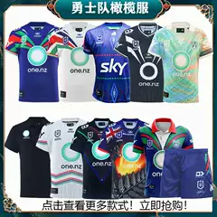 25-26Nrl New Zealand Warriors Rugby Jersey Training Clothes Shorts Warriors Rugby Jerseys