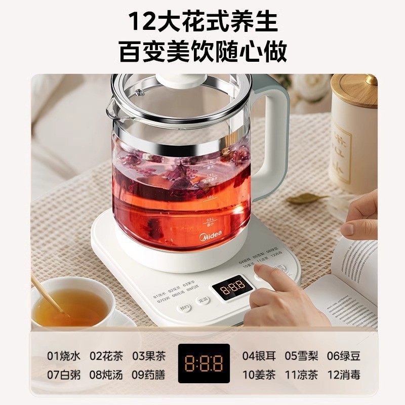 Midea Health Pot Office Household Multi-Functional Glass Tea Maker Fully Automatic Constant Temperature Water Kettle Ysnc1806