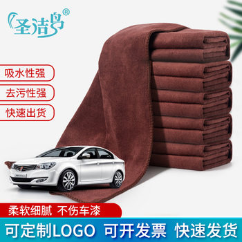 Car towel car wash towel thickened absorbent car wash towel car beauty waxing towel cleaning towel with logo wholesale