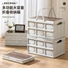 Folding storage box portable plastic household car storage box with wooden cover outdoor camping folding box