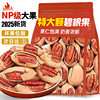Pecans, Dried Fruits, Roasted Seeds and Nuts, 2025 New Arrivals, Nuts, Longevity Fruit Snacks, New Year's Goods Wholesale, Official Flagship Store, Crispy