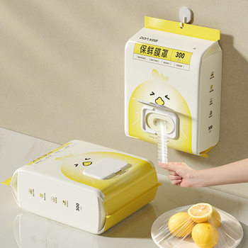 Household Fruit and Vegetable Disposable Plastic Wrap Cover Thickeneded Pull-Out Elastic Mouth Refrigerator Food Grade Plastic Wrap Cover