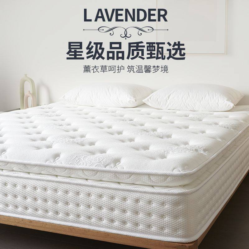 genuine goods Hilton Hotel 5CM Latex Mattress Simmons Independent Spring 30cm Thickened Ridge Protection