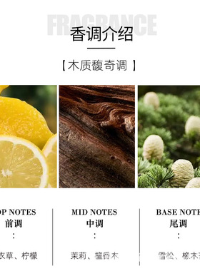 欧美佳酷派男士香水正常规格木质