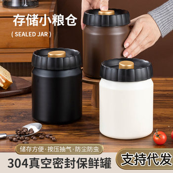 Cross-Border Exclusive Supply of 304 Stainless Steel Vacuum Press-Sealed Cans, Light-Proof Coffee Bean Storage Cans, Tea Cans, Gifts