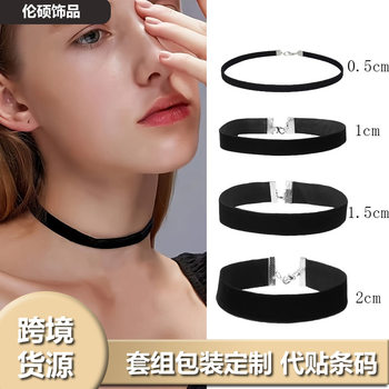 Punk Style Black Velvet Women's Clavicle Chain Necklace 0.5-2cm Multi-Specification Short Necklace Wholesale