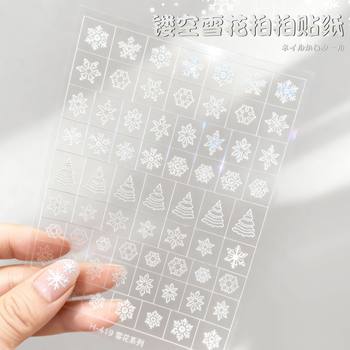Large Sheet of Transparent Hollow Nail Art Stickers with Snowflake and Fireworks Spray Painting, Auxiliary Template Stickers for Nails