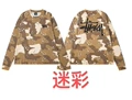 Camouflage