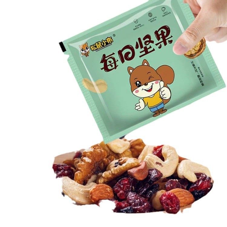 Nut Snacks Individually Packaged Daily Nuts Individually Packaged Bags Mixed Pregnant Women and Kidsren Health 1