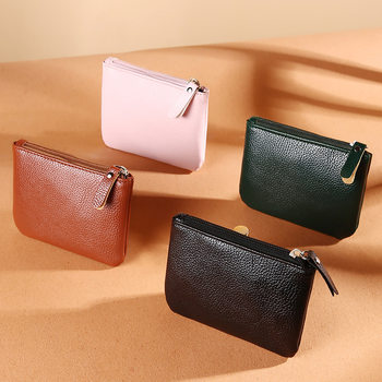 [Drop Shipping] Coin Purse for Men and Women, Mini Soft Leather Clutch, Key Bag, Small Wallet, Zipper Bag, Coin Bag