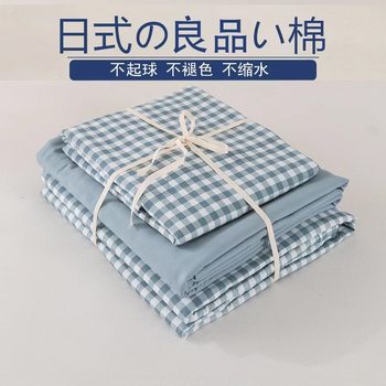 Japanese-Style Simple Bedding Muji Style Four-Piece Set Loka Cotton Brushed Bed Sheet Duvet Cover Three-Piece Fitted Sheet Wholesale