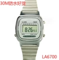 La670 plastic shell silver white surface