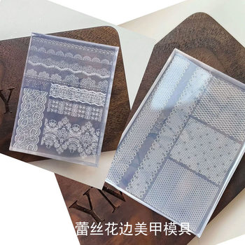 Manicure French Relief Lace Silicone Mold DIY Nail Decoration Nail Salon Universal Oxidation-Resistant Abrasive Tool